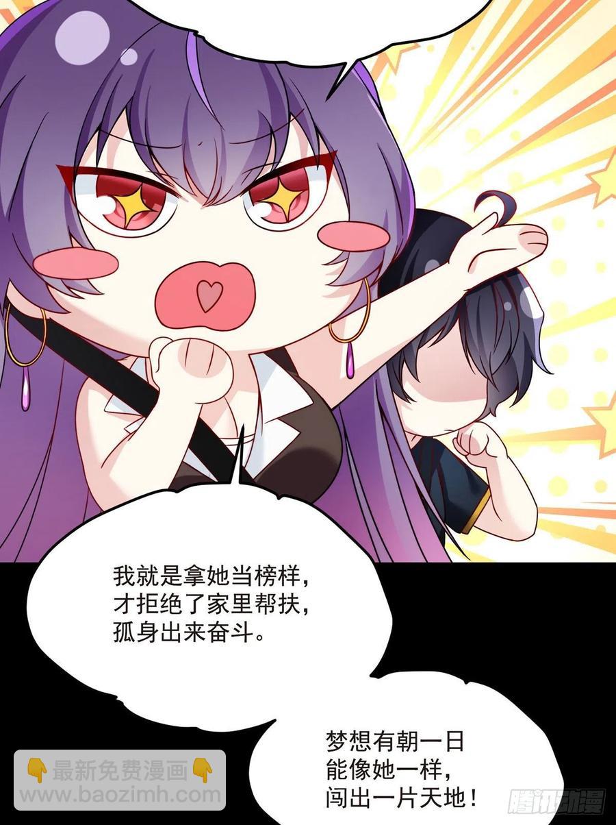 065.海东这座城有点怪-第67话