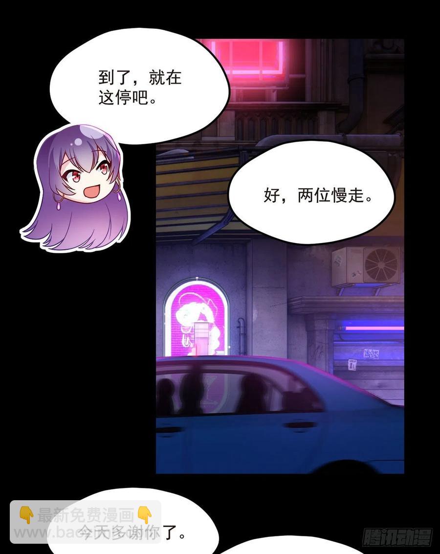 065.海东这座城有点怪-第67话