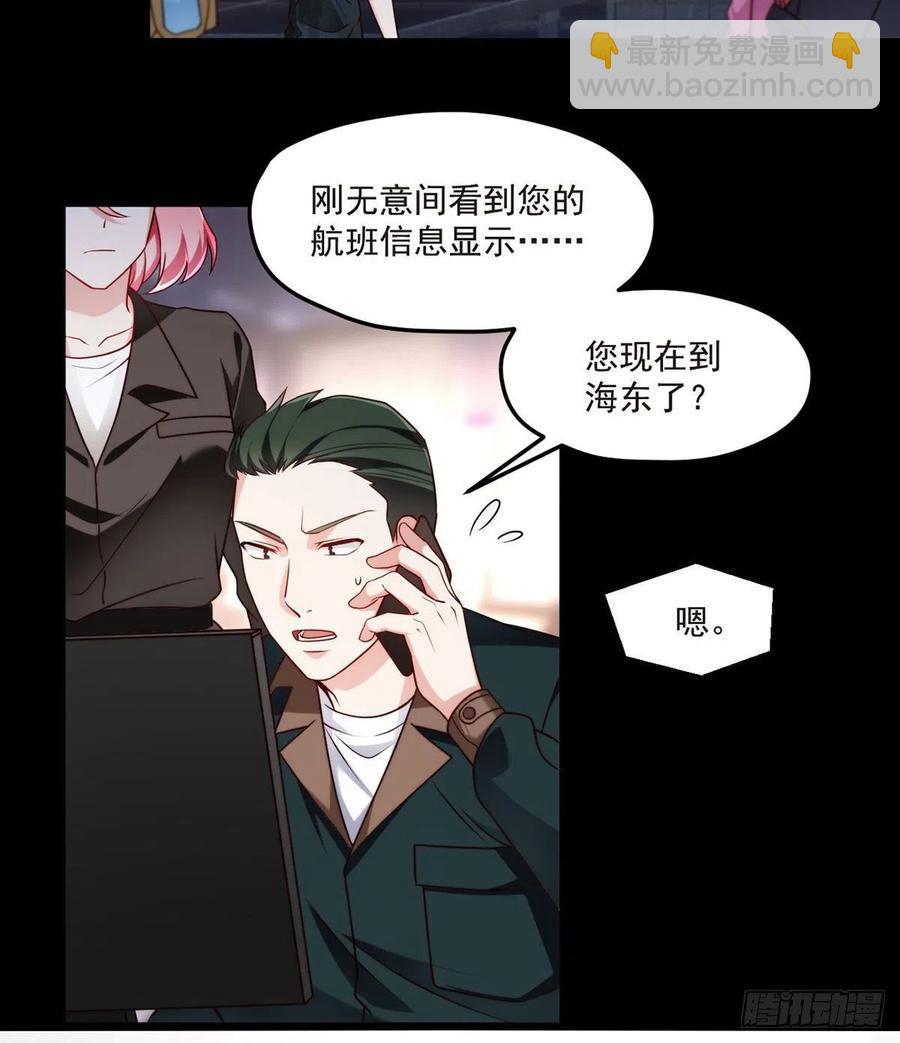 065.海东这座城有点怪-第67话
