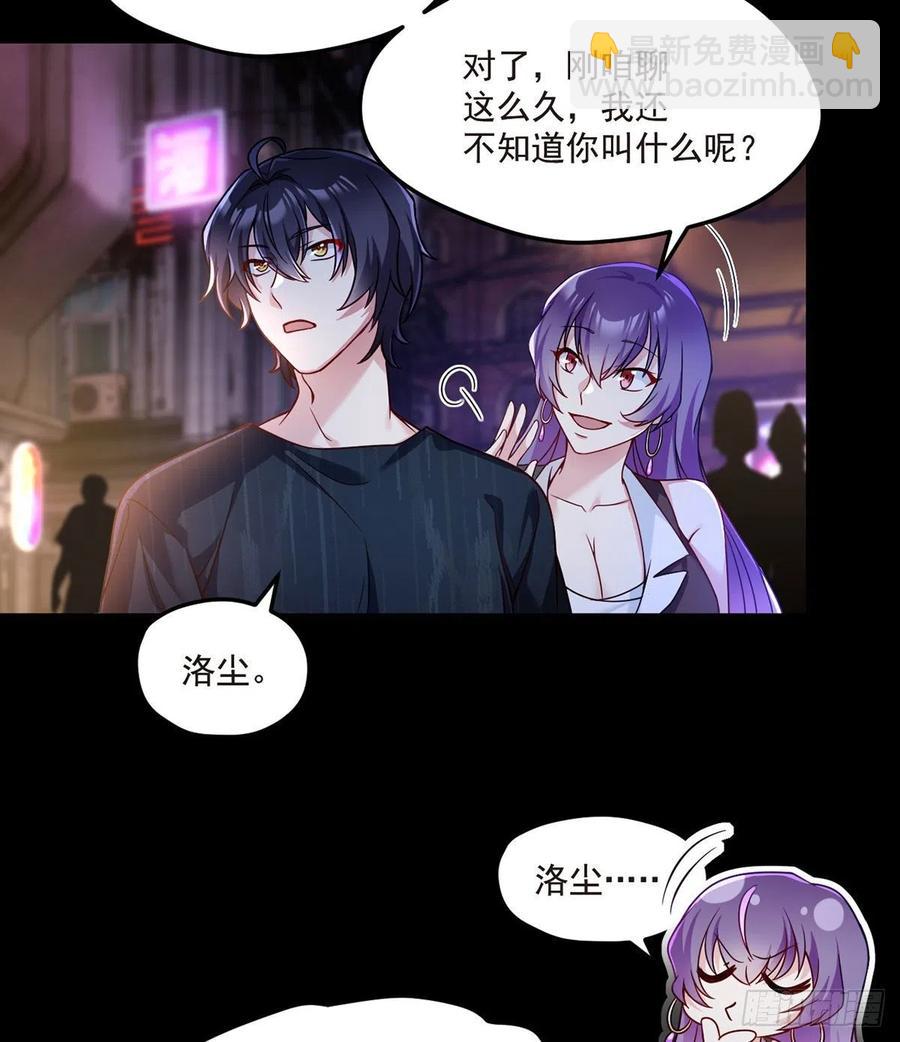 065.海东这座城有点怪-第67话