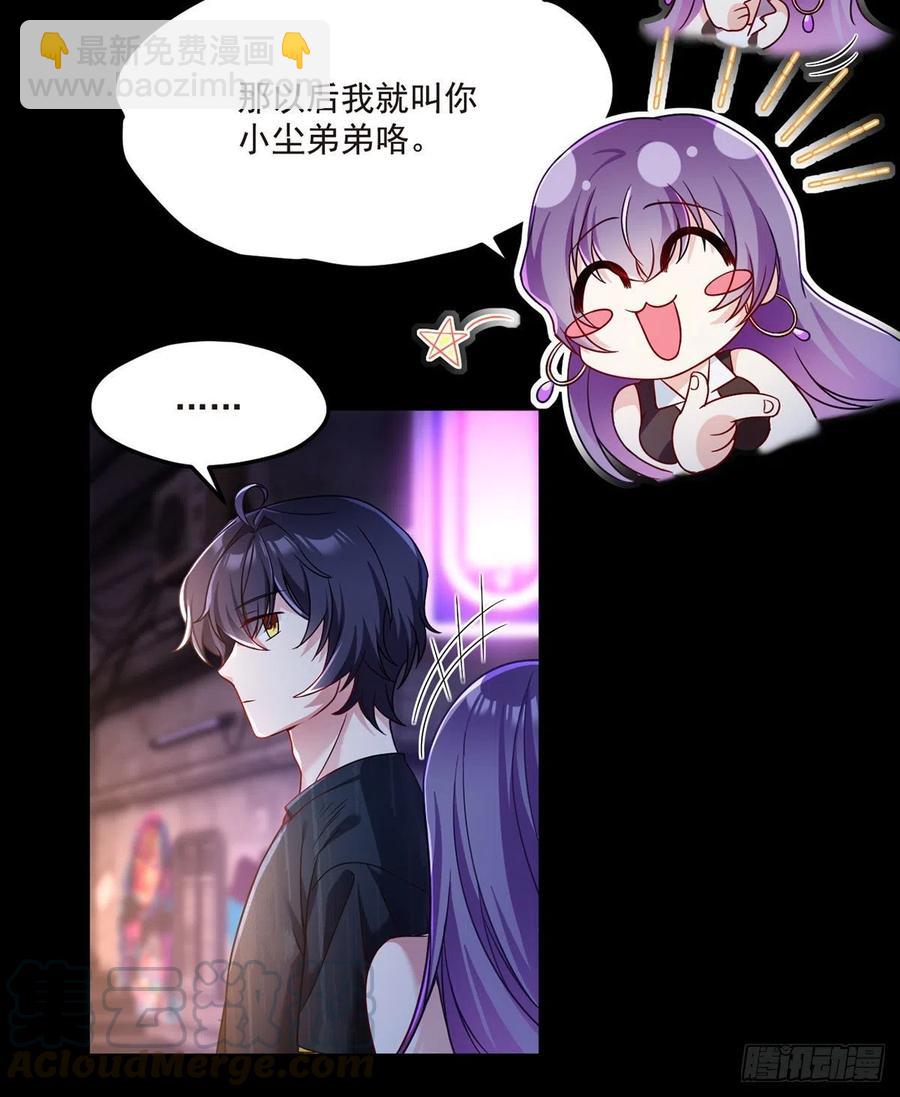 065.海东这座城有点怪-第67话