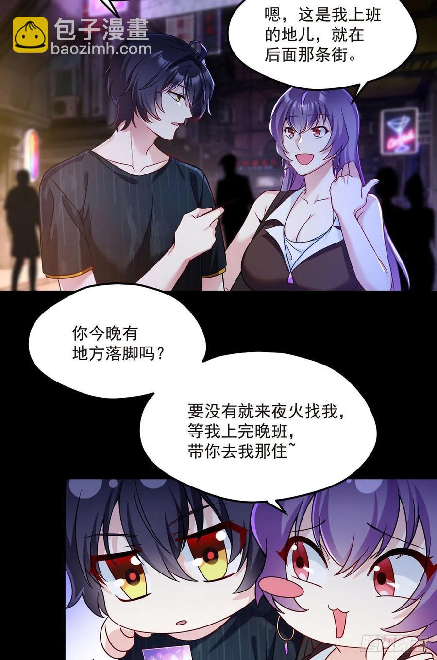 065.海东这座城有点怪-第67话