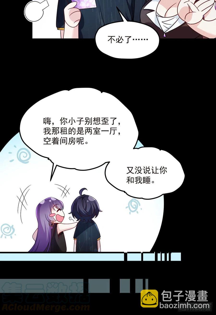 065.海东这座城有点怪-第67话