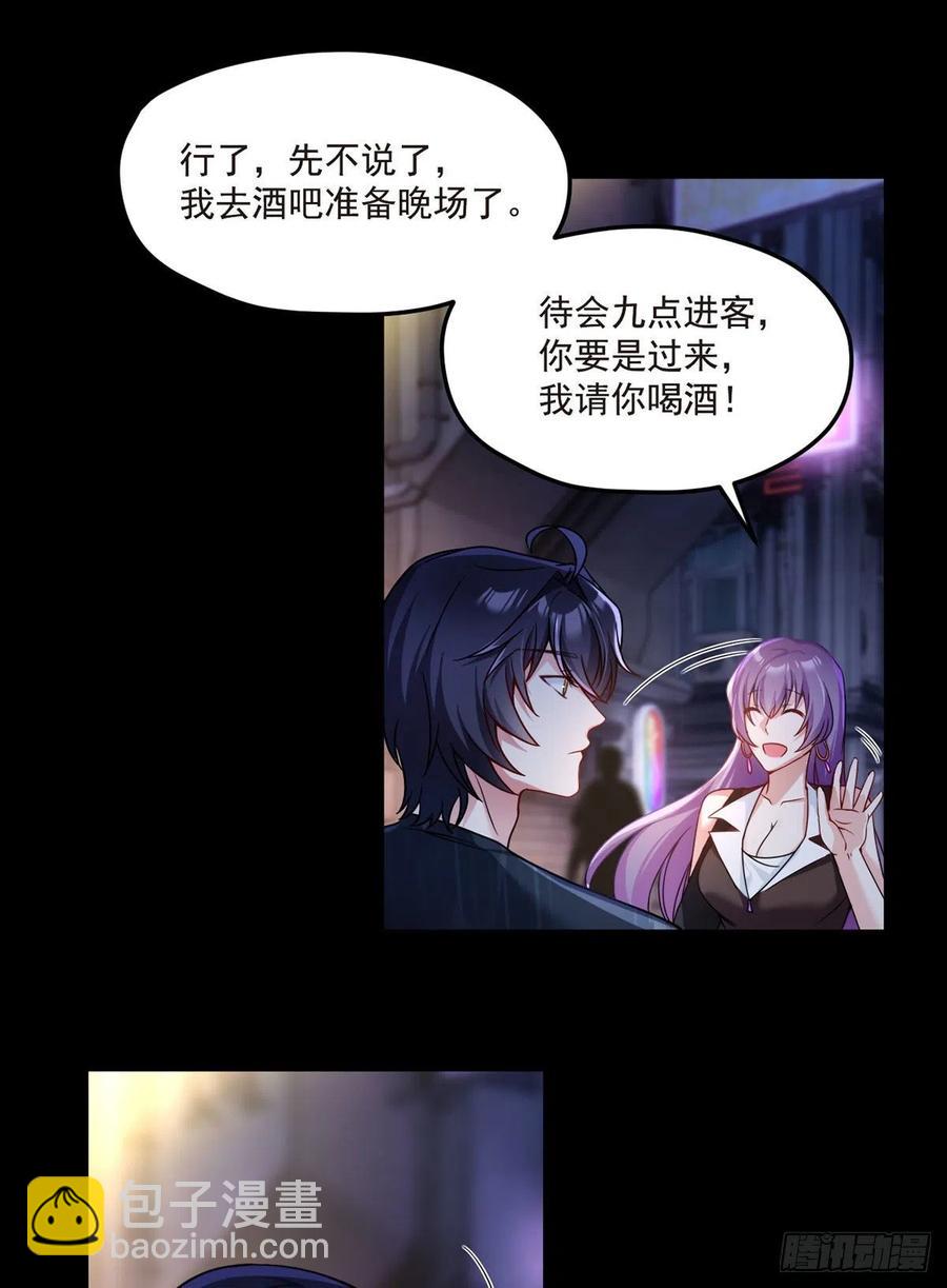 065.海东这座城有点怪-第67话