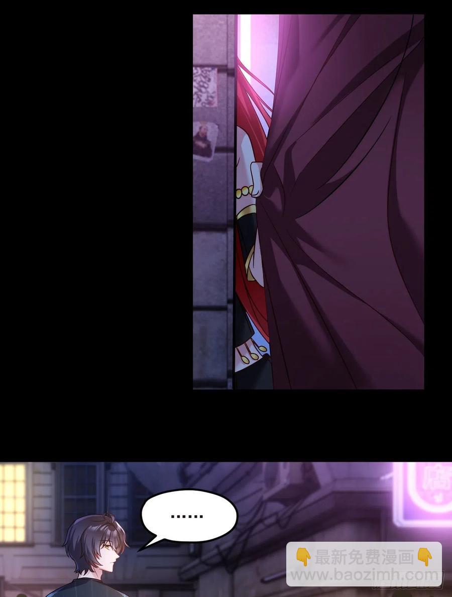 065.海东这座城有点怪-第67话
