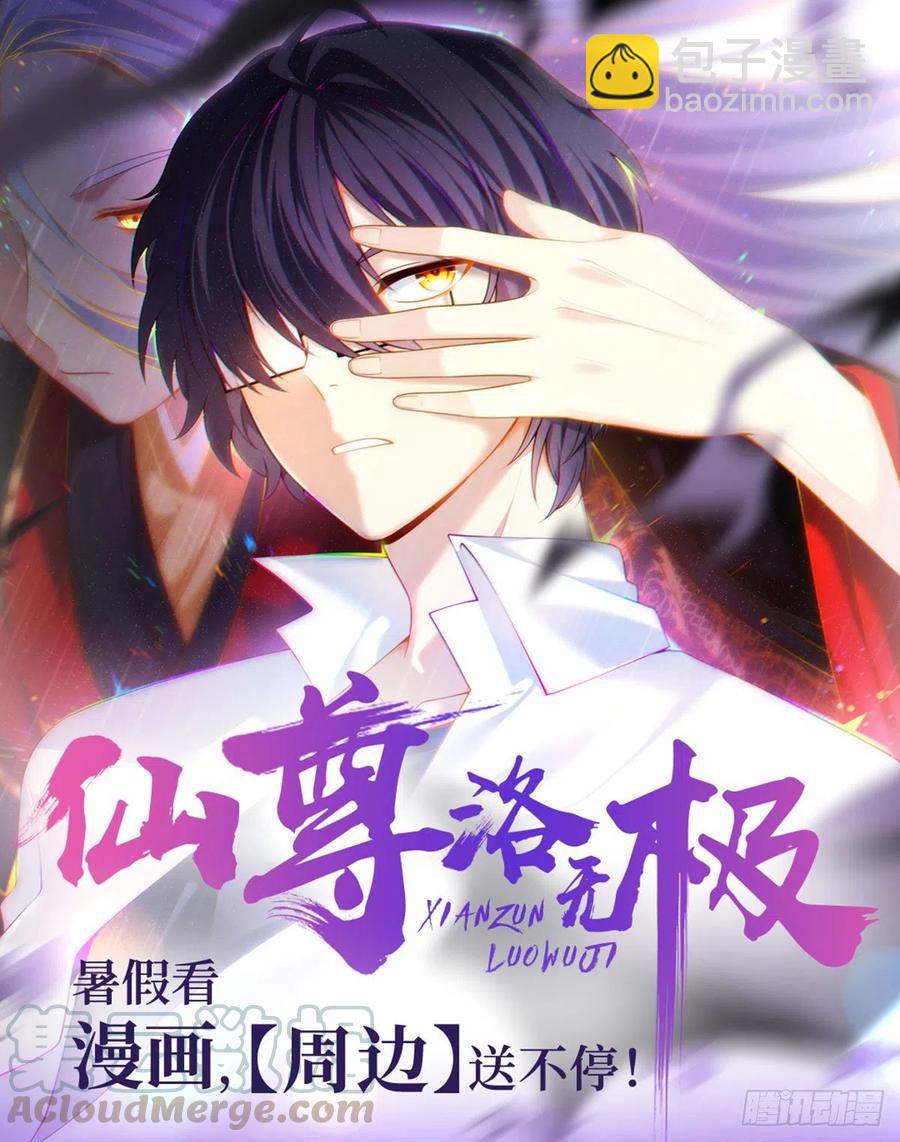065.海东这座城有点怪-第67话