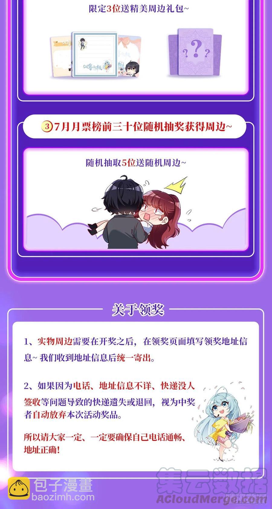 065.海东这座城有点怪-第67话