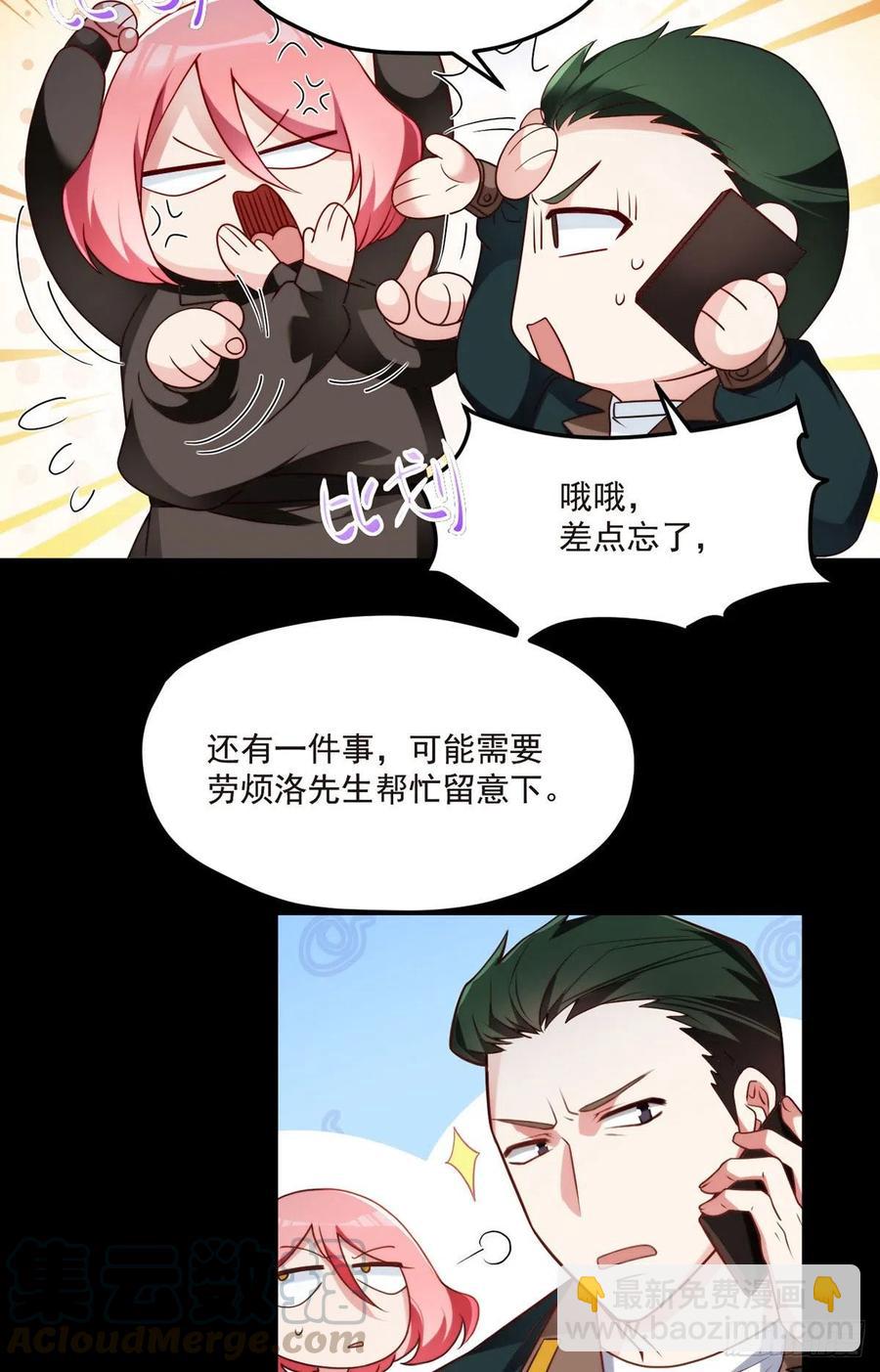 065.海东这座城有点怪-第67话