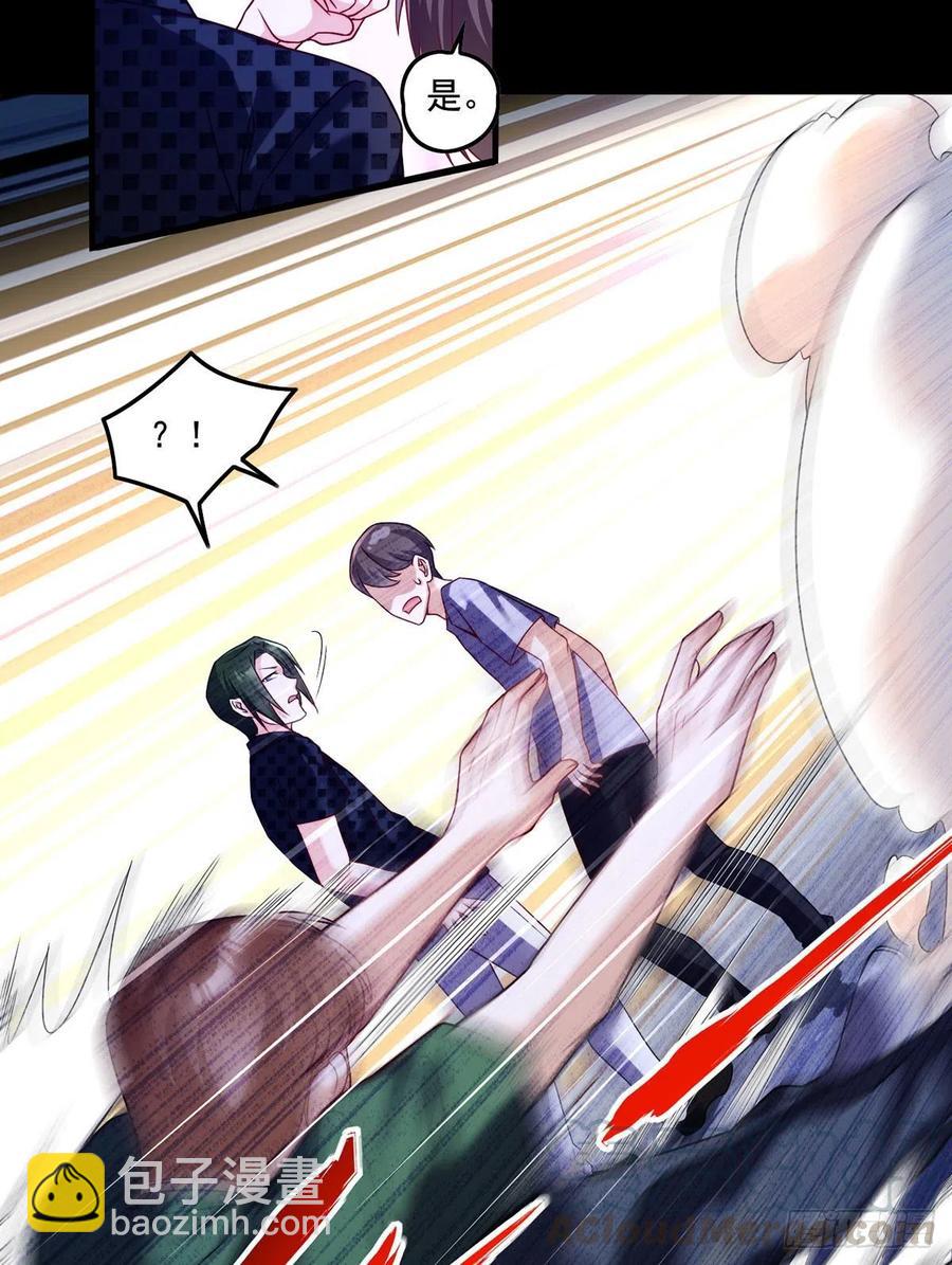 067.自己跪，还是让我帮你？-第69话