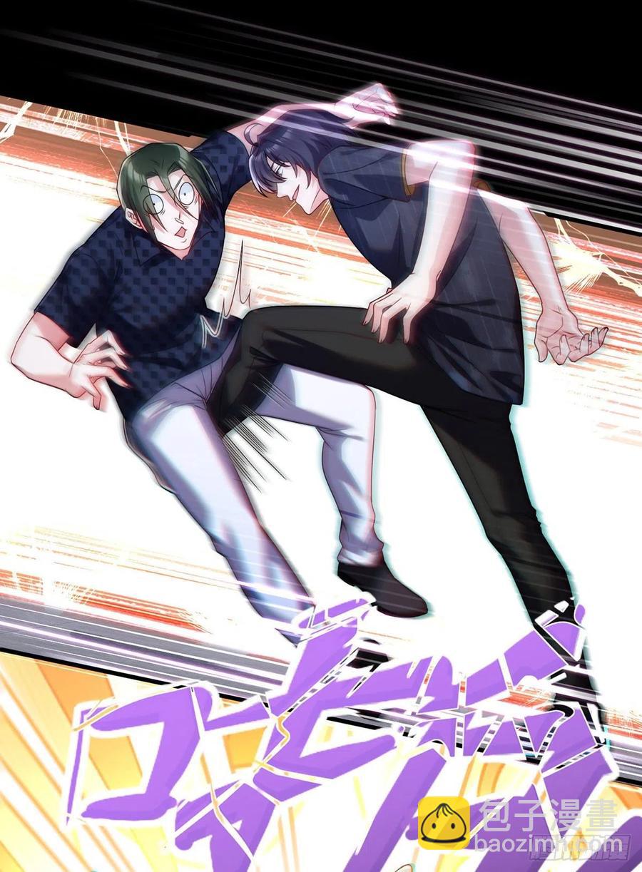 067.自己跪，还是让我帮你？-第69话