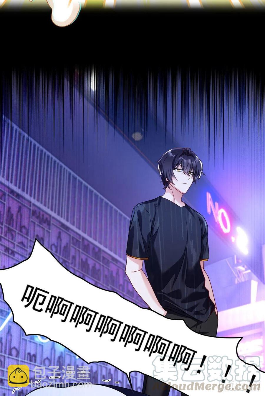 067.自己跪，还是让我帮你？-第69话