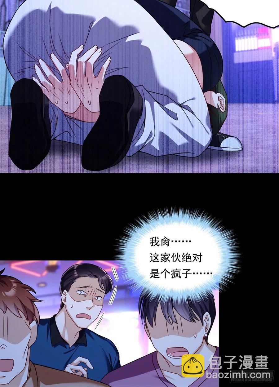 067.自己跪，还是让我帮你？-第69话