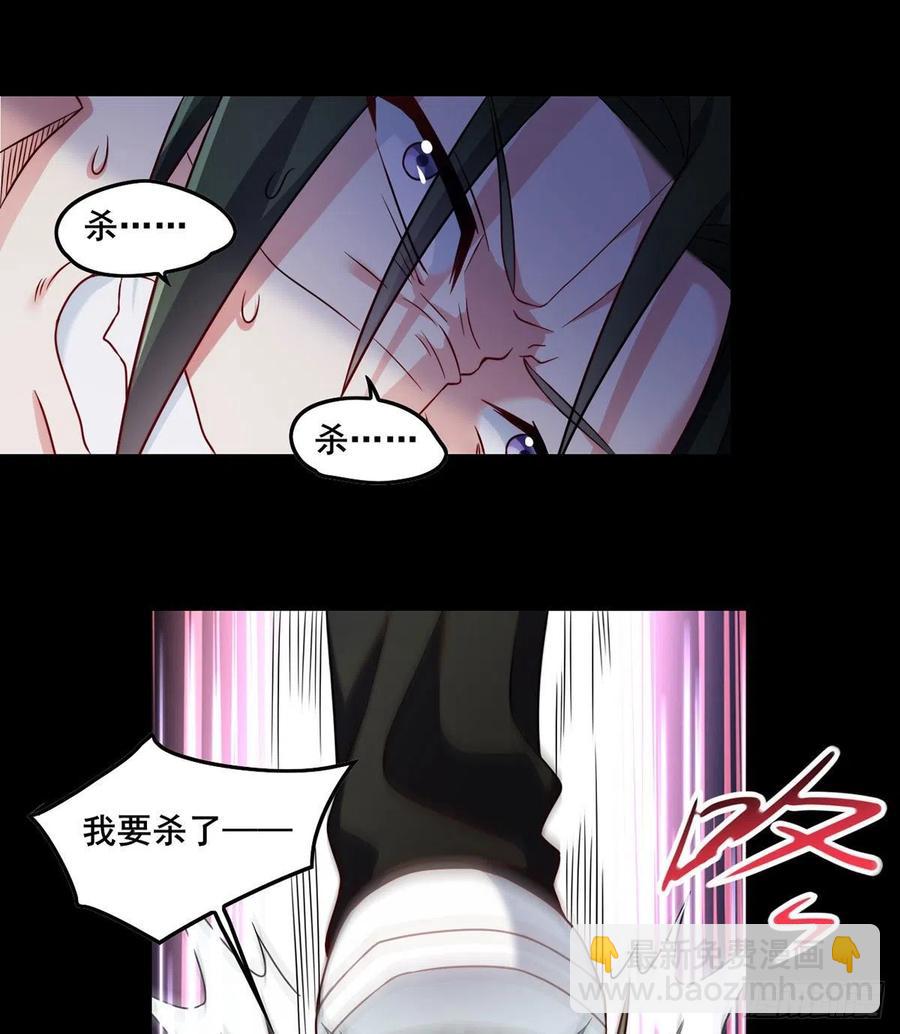 067.自己跪，还是让我帮你？-第69话