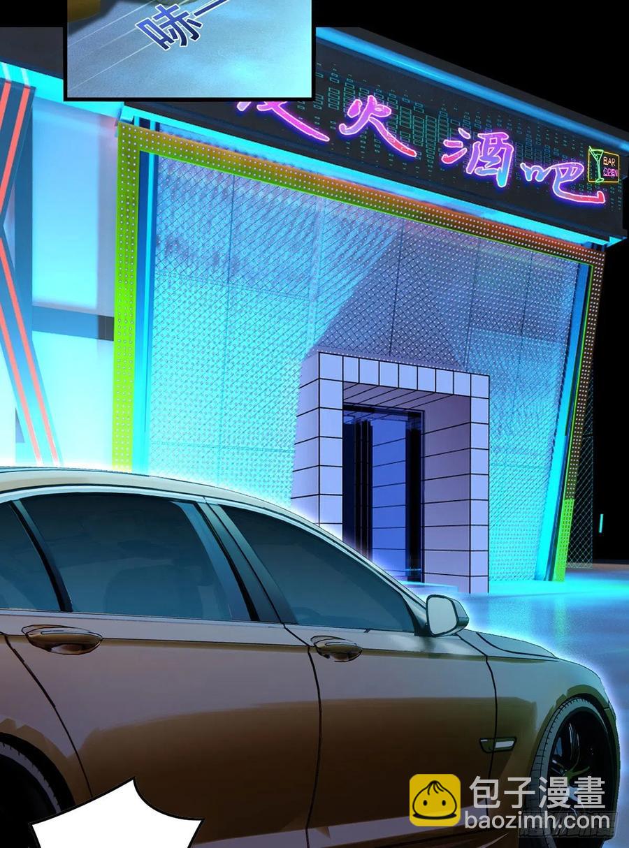 067.自己跪，还是让我帮你？-第69话