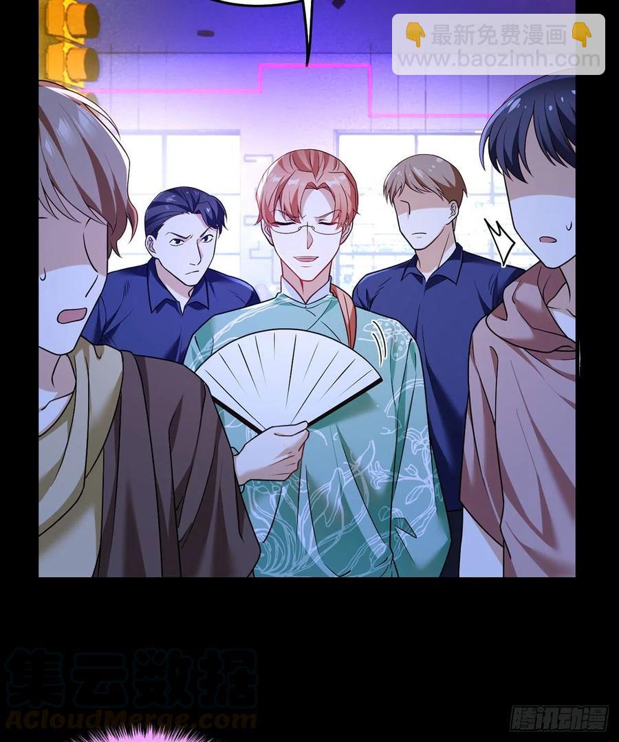 067.自己跪，还是让我帮你？-第69话