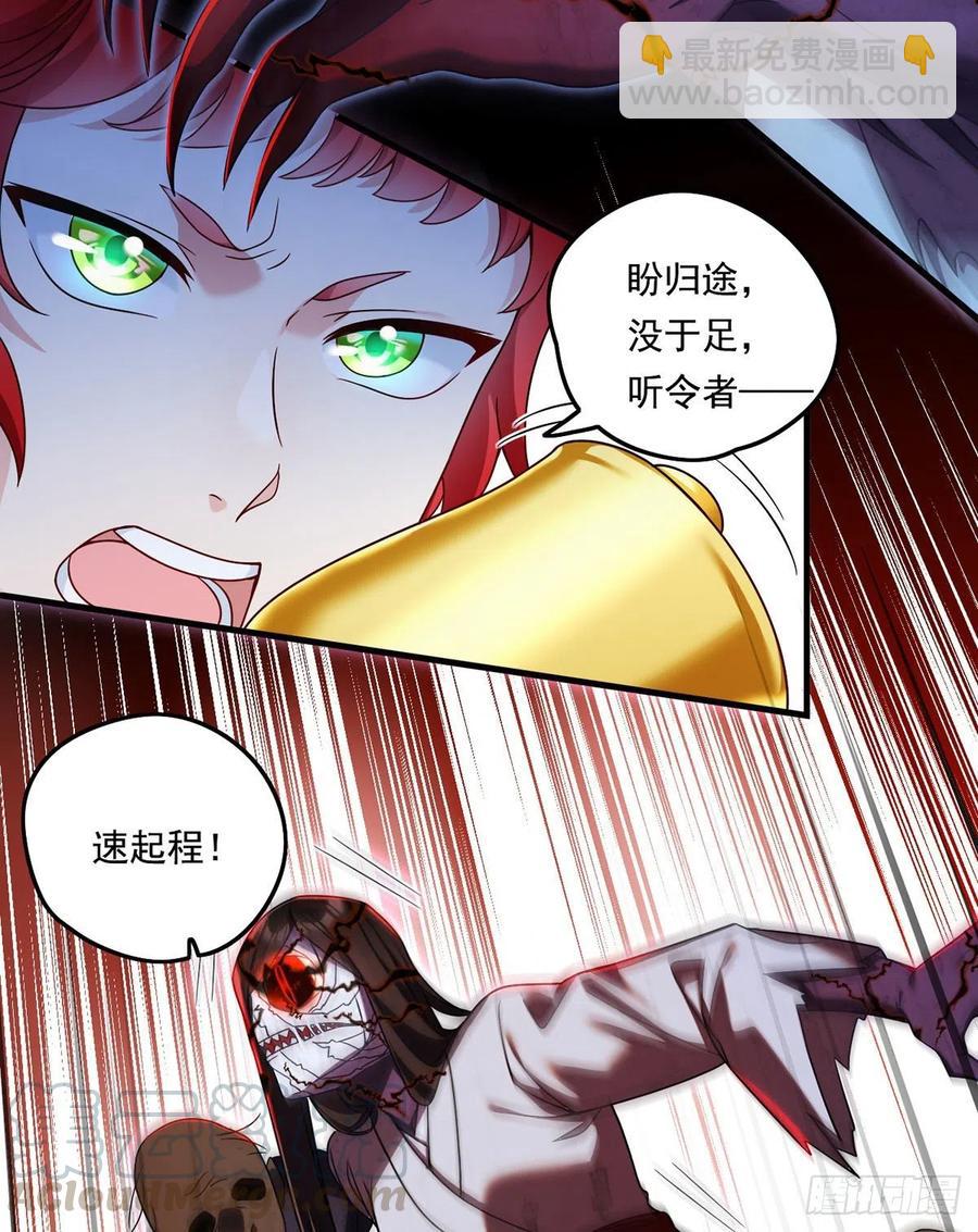 069.以命换命，诛杀血尸王？-第71话