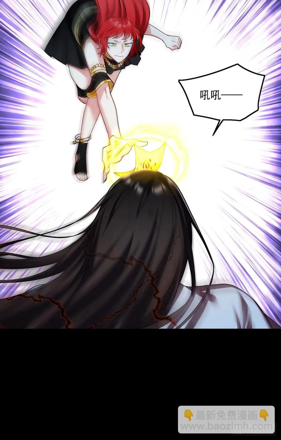 069.以命换命，诛杀血尸王？-第71话