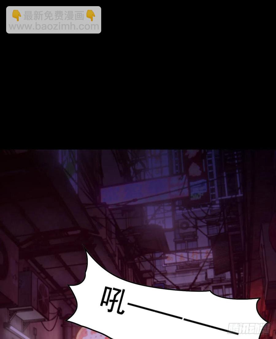 069.以命换命，诛杀血尸王？-第71话