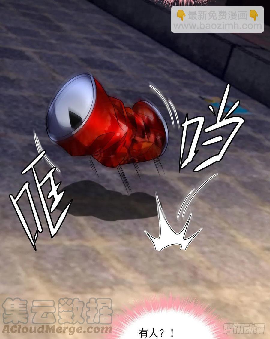 069.以命换命，诛杀血尸王？-第71话