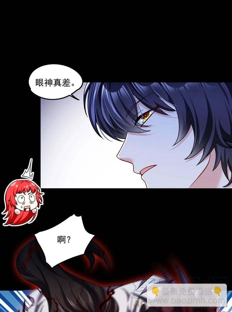 069.以命换命，诛杀血尸王？-第71话