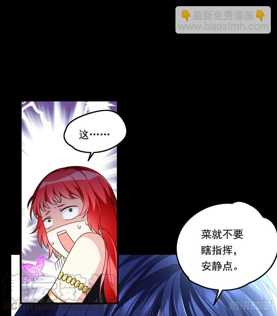 069.以命换命，诛杀血尸王？-第71话