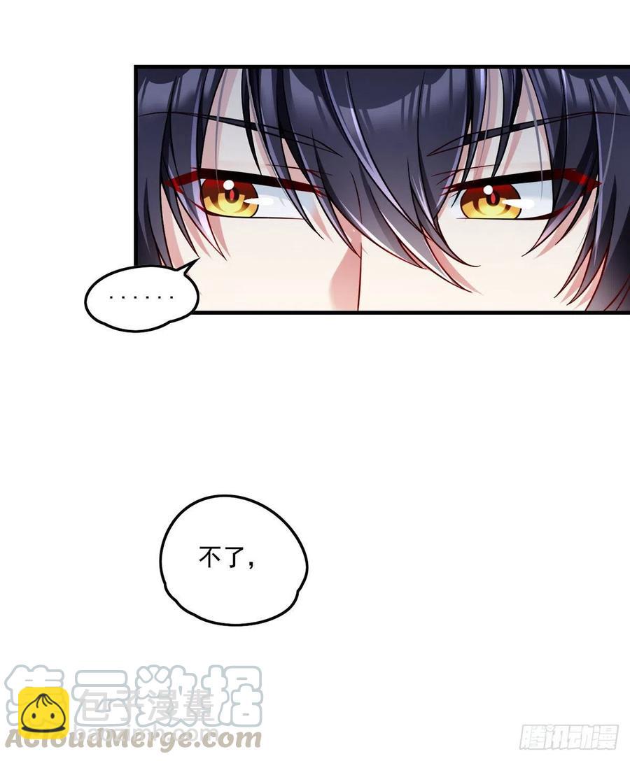 071.仙尊应战三大宗师-第73话