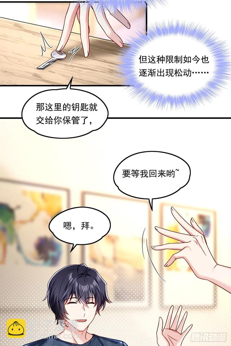071.仙尊应战三大宗师-第73话