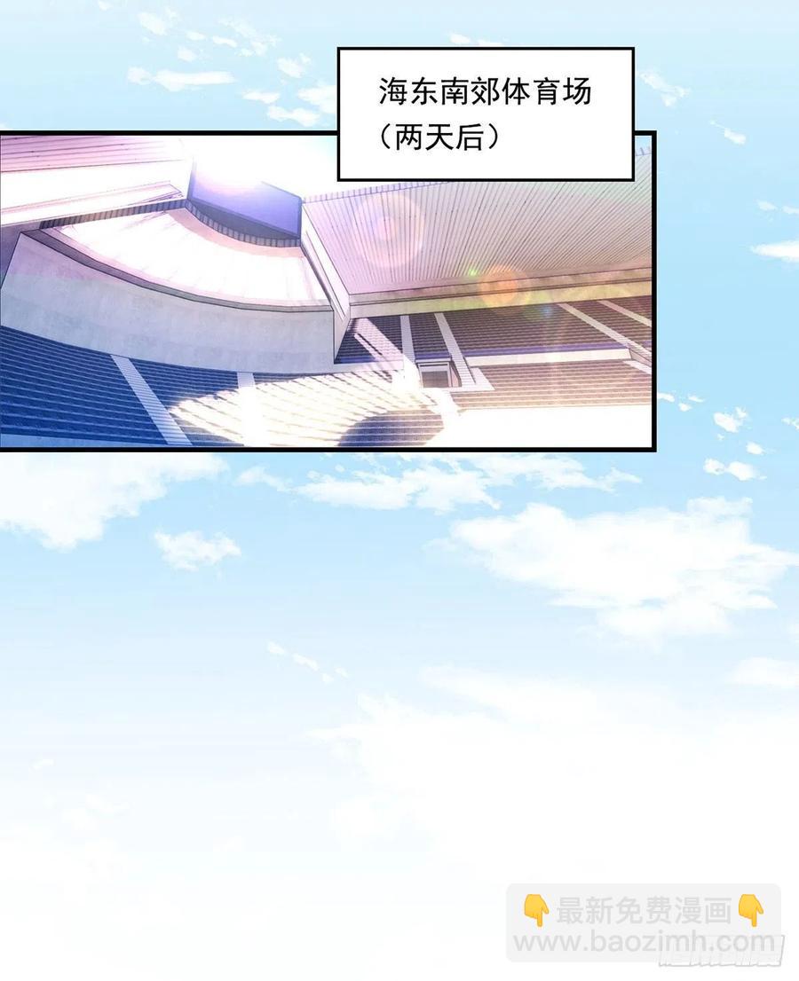 071.仙尊应战三大宗师-第73话