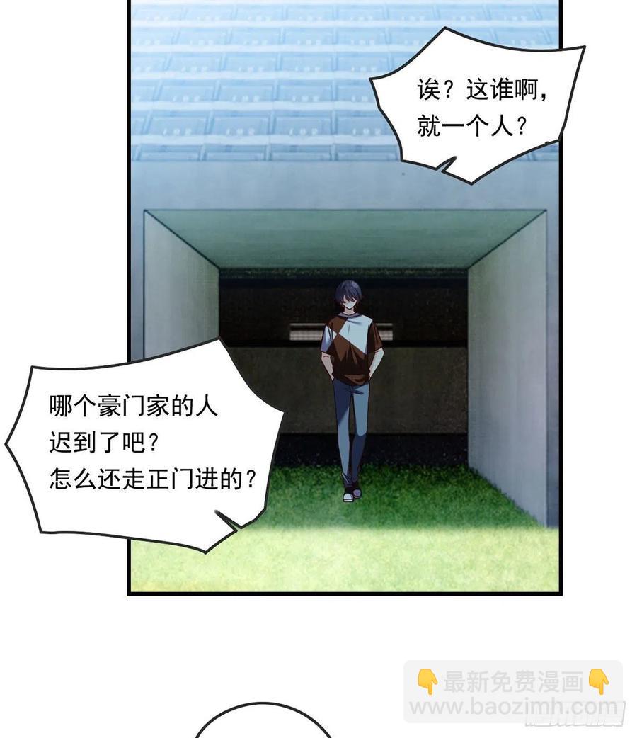 071.仙尊应战三大宗师-第73话