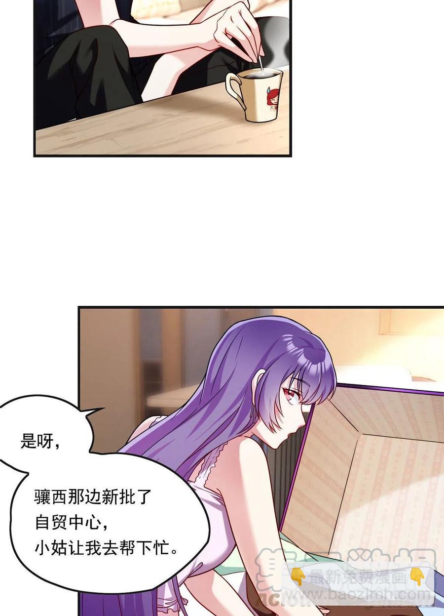 071.仙尊应战三大宗师-第73话