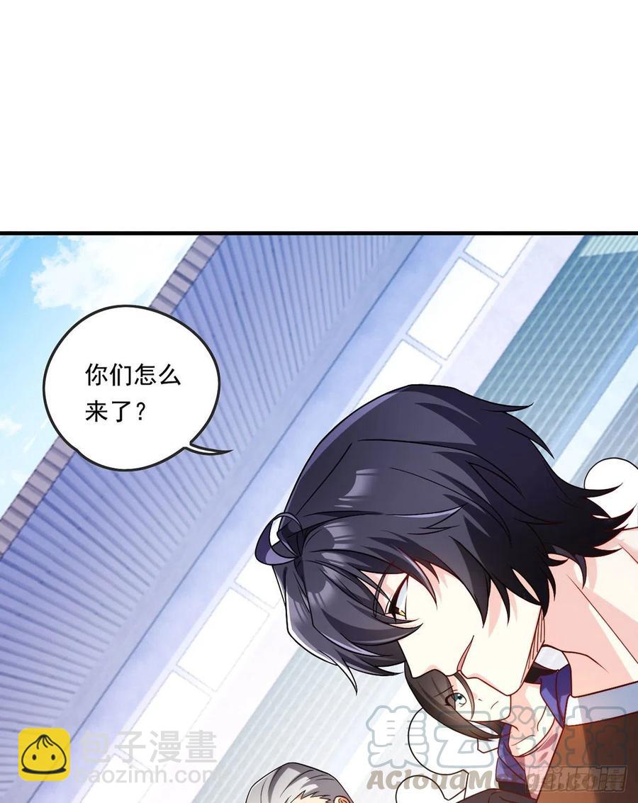 071.仙尊应战三大宗师-第73话