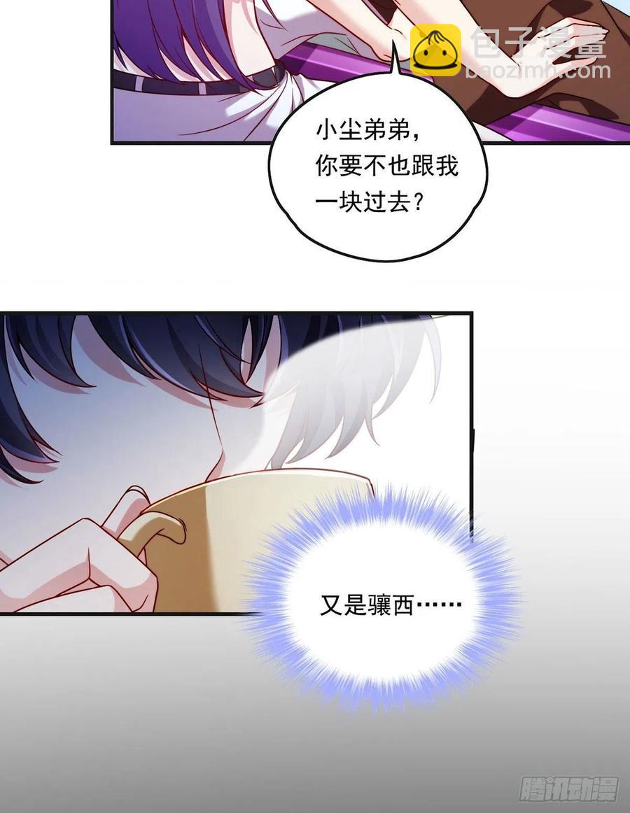 071.仙尊应战三大宗师-第73话
