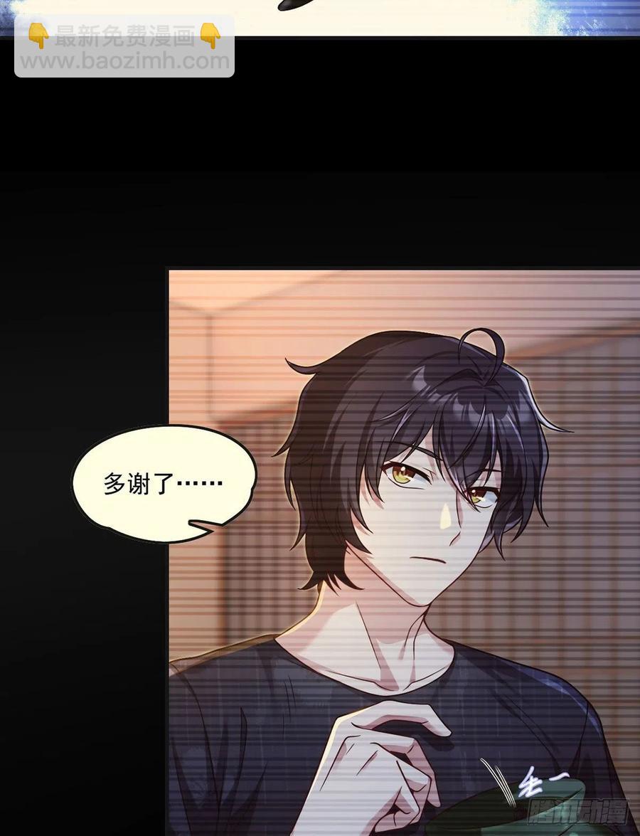071.仙尊应战三大宗师-第73话