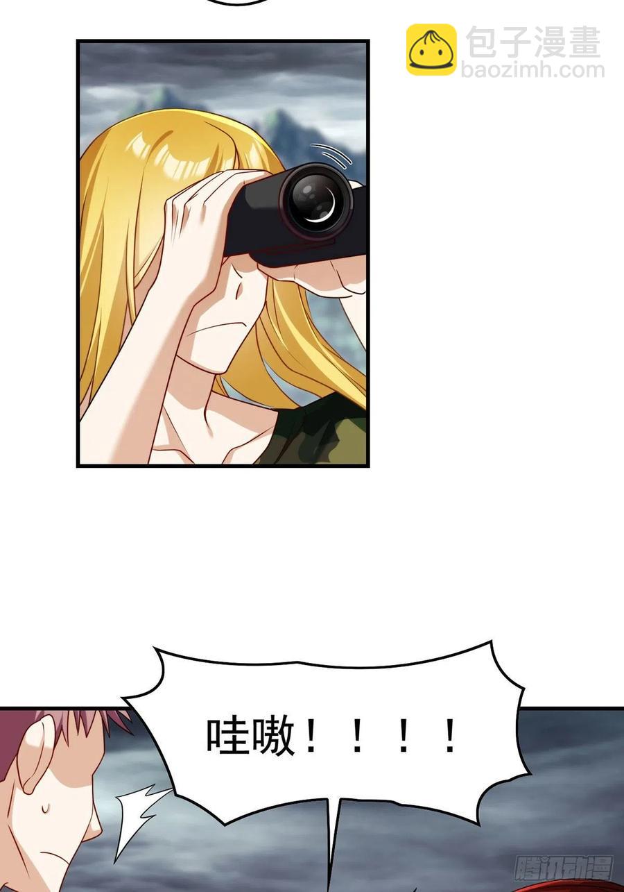 75.开学第一课：爆炒学员-第77话