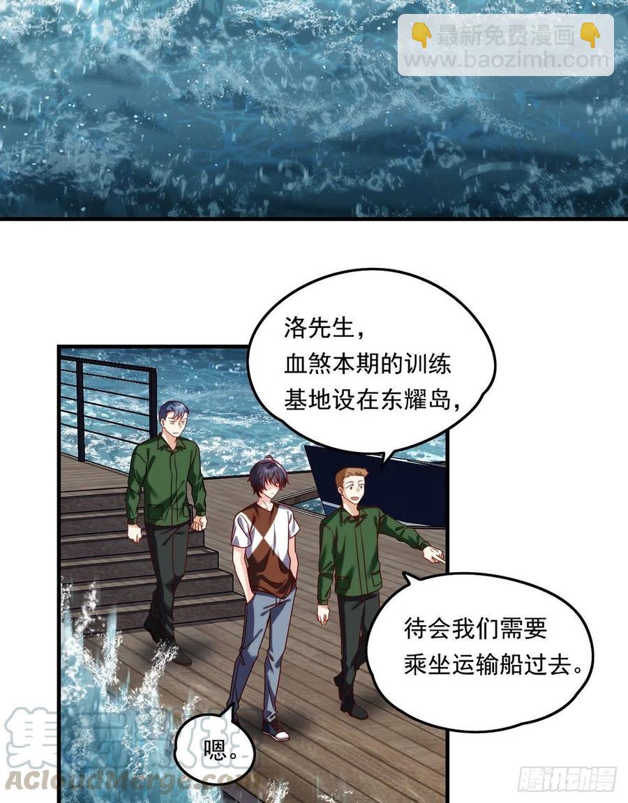75.开学第一课：爆炒学员-第77话