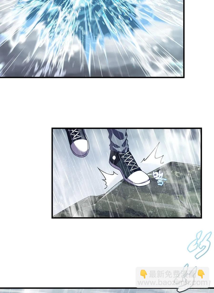 75.开学第一课：爆炒学员-第77话