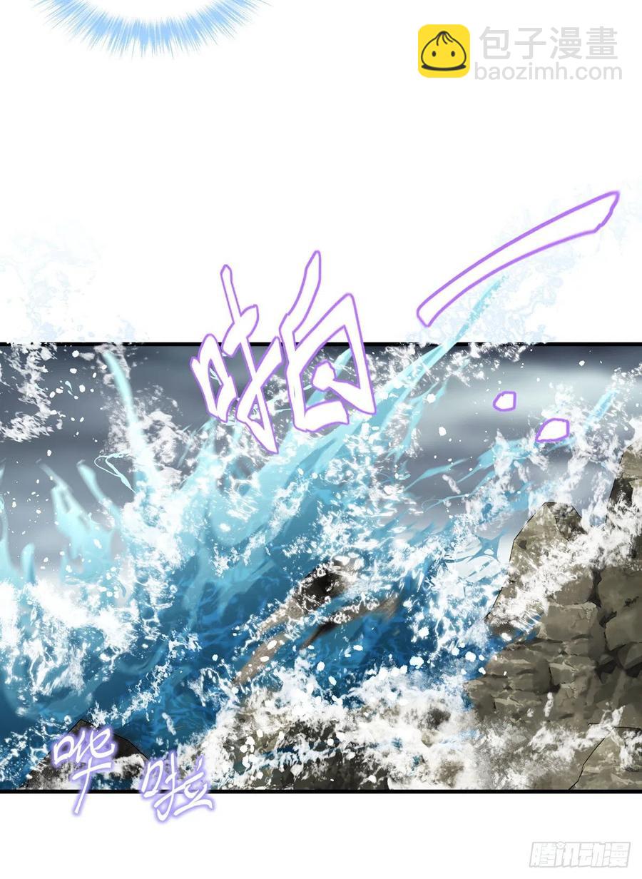 75.开学第一课：爆炒学员-第77话