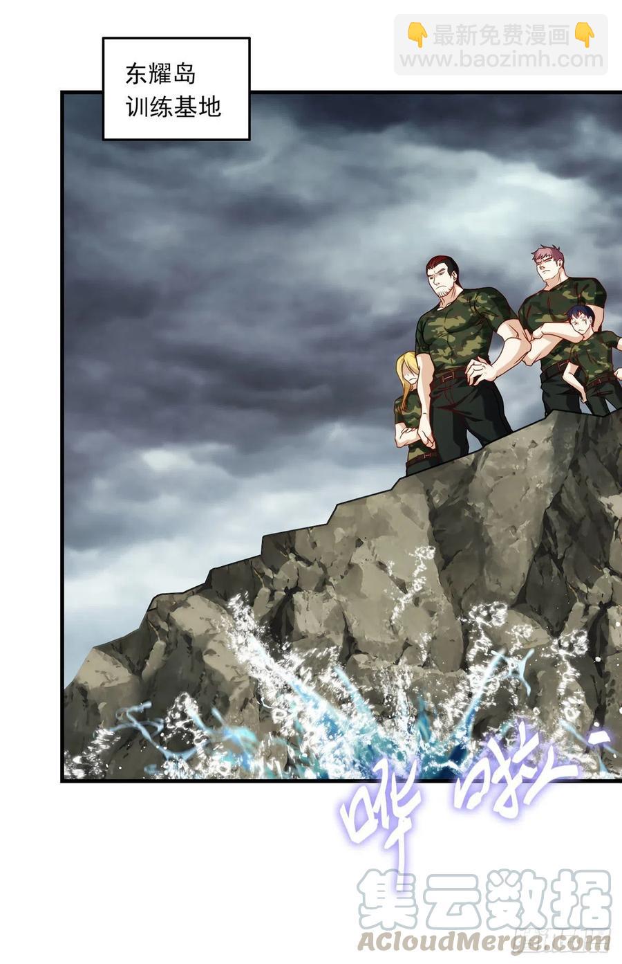 75.开学第一课：爆炒学员-第77话