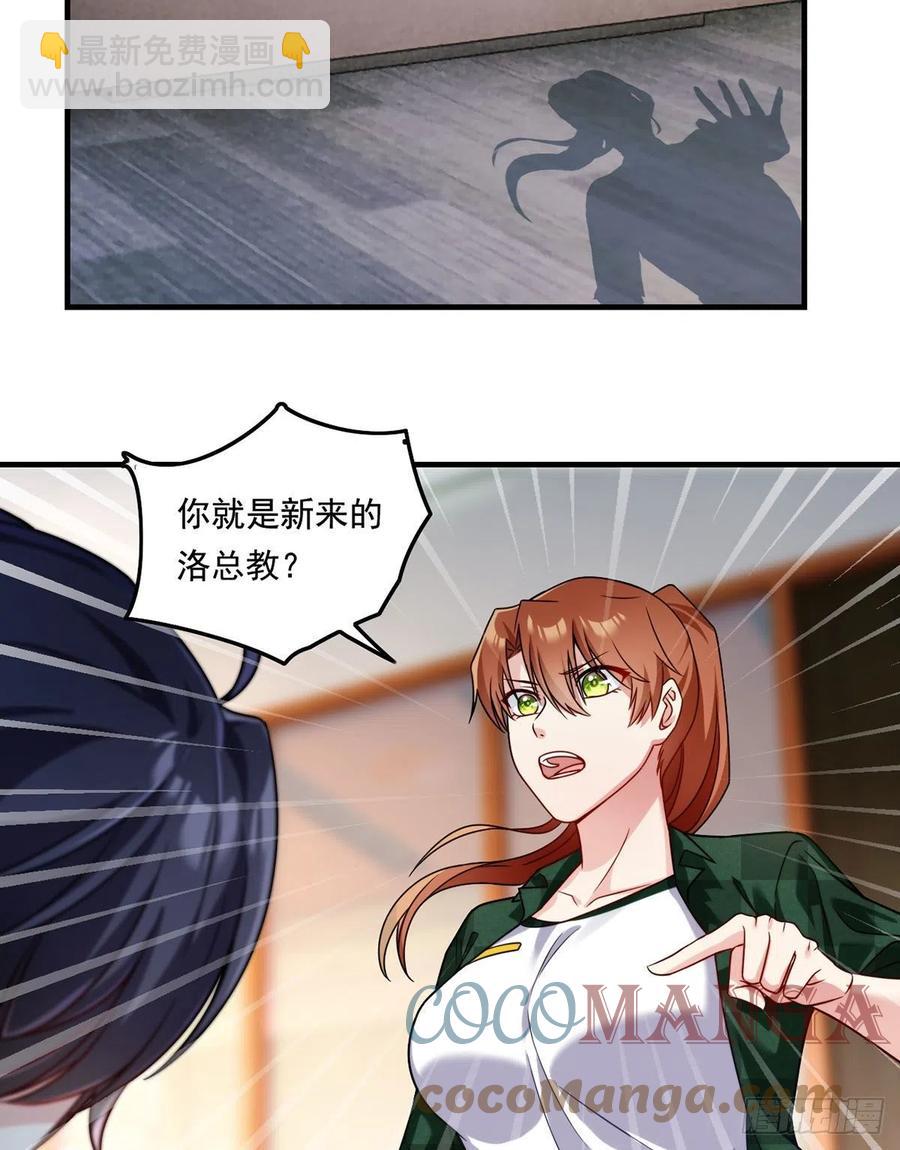 077.秒杀血煞，就这么简单！-第79话