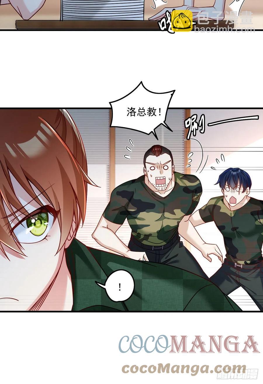077.秒杀血煞，就这么简单！-第79话