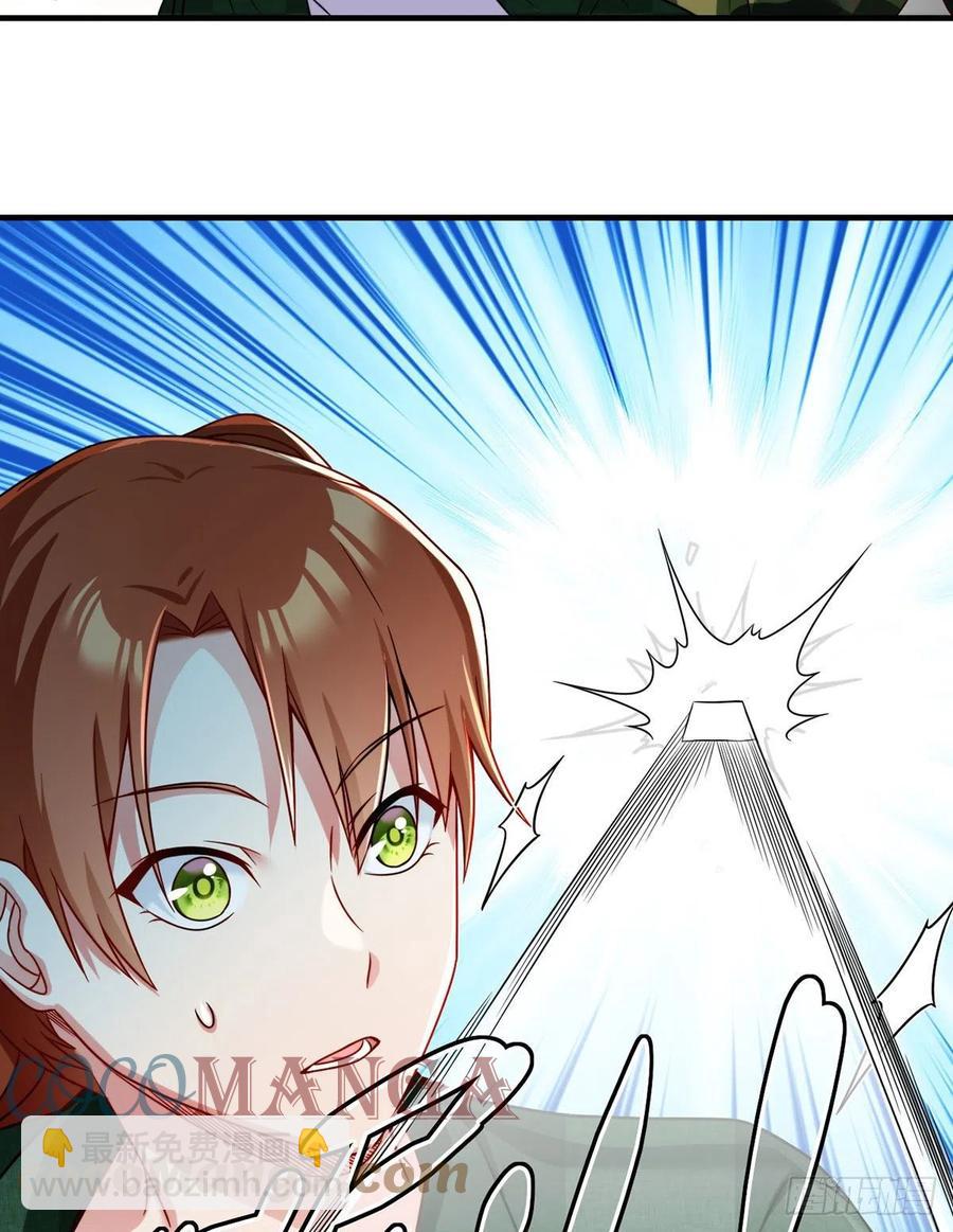 077.秒杀血煞，就这么简单！-第79话