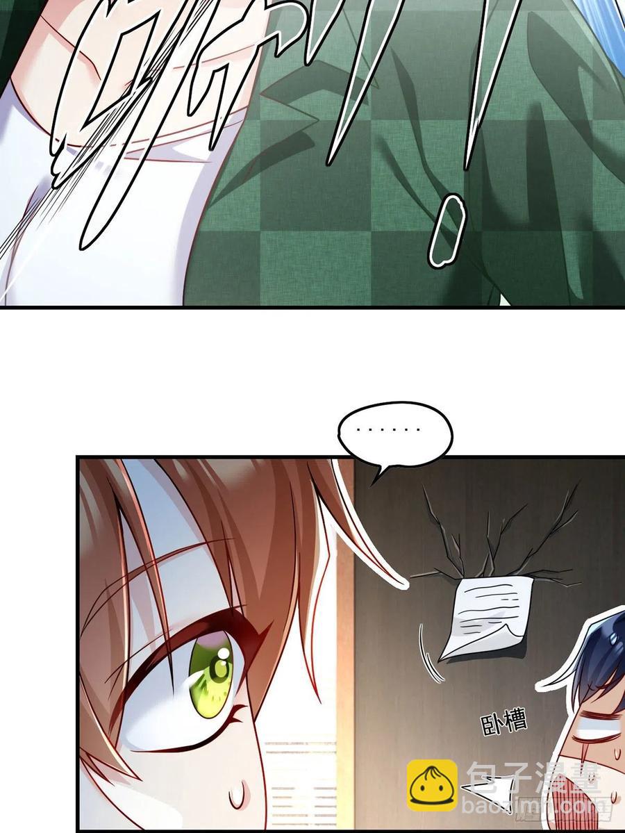 077.秒杀血煞，就这么简单！-第79话