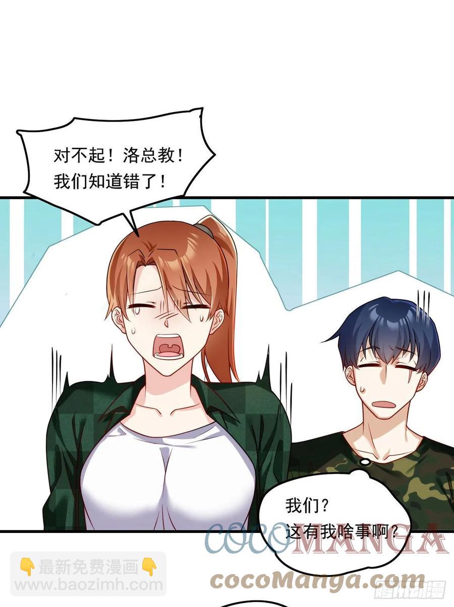 077.秒杀血煞，就这么简单！-第79话