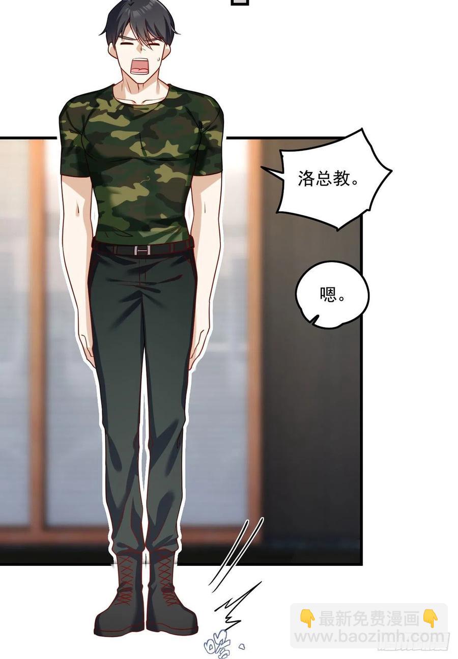 077.秒杀血煞，就这么简单！-第79话