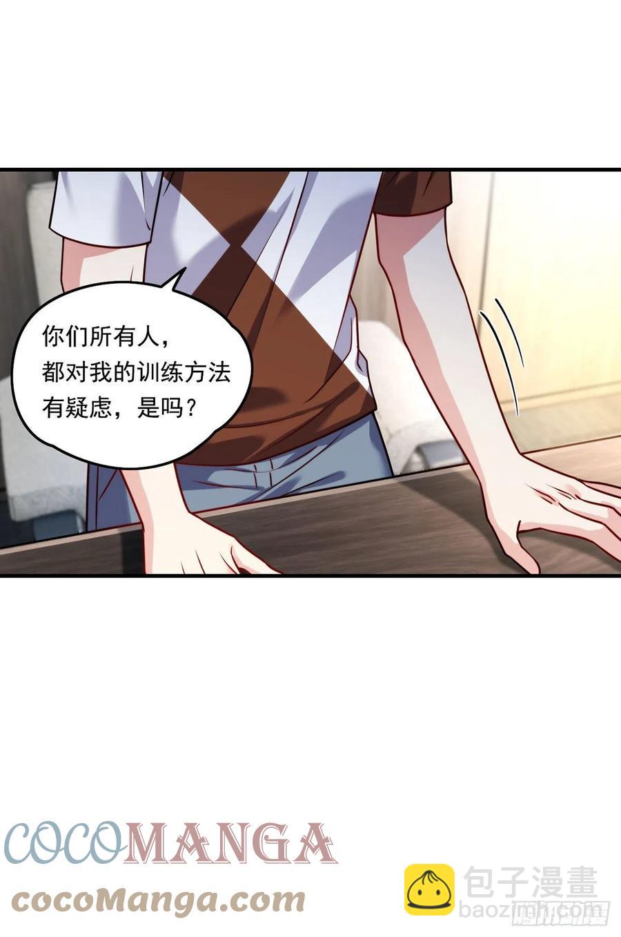 077.秒杀血煞，就这么简单！-第79话