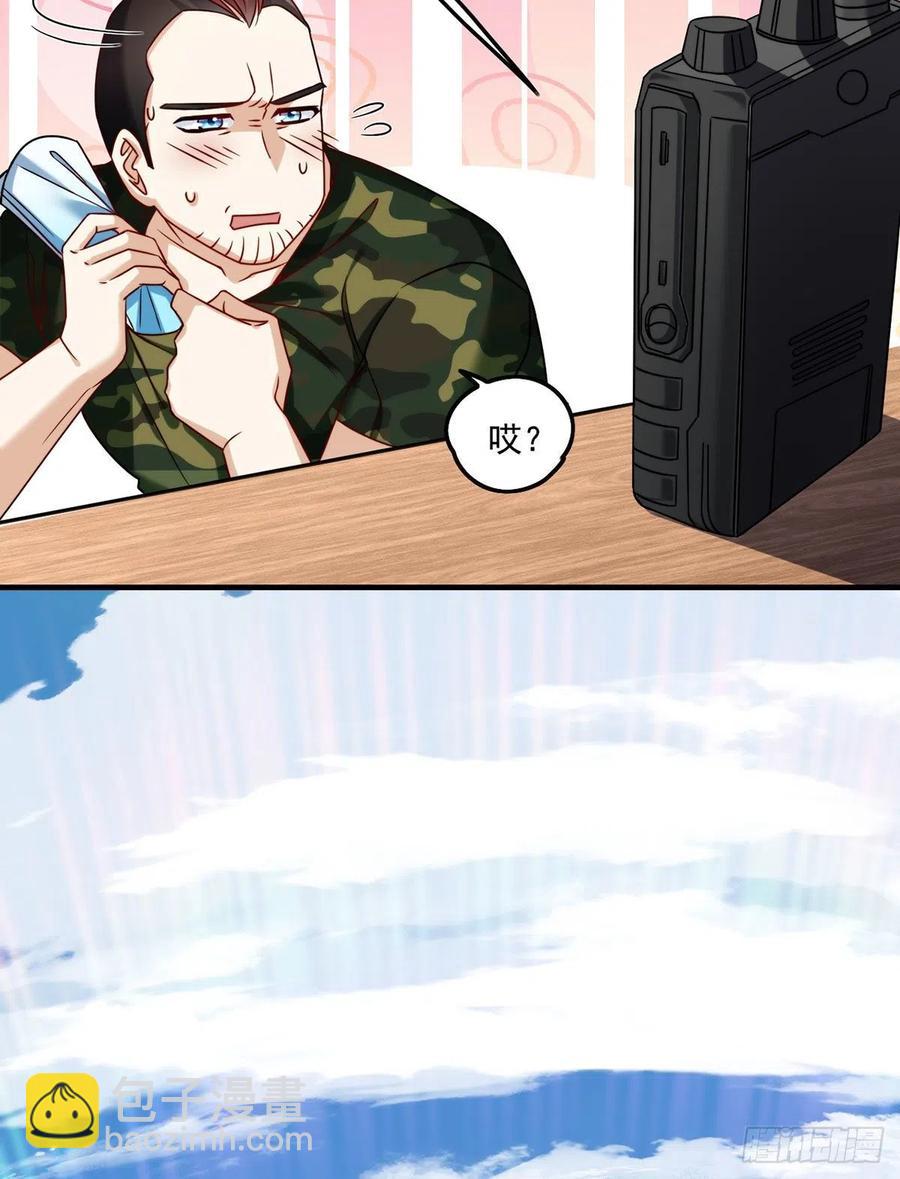 077.秒杀血煞，就这么简单！-第79话