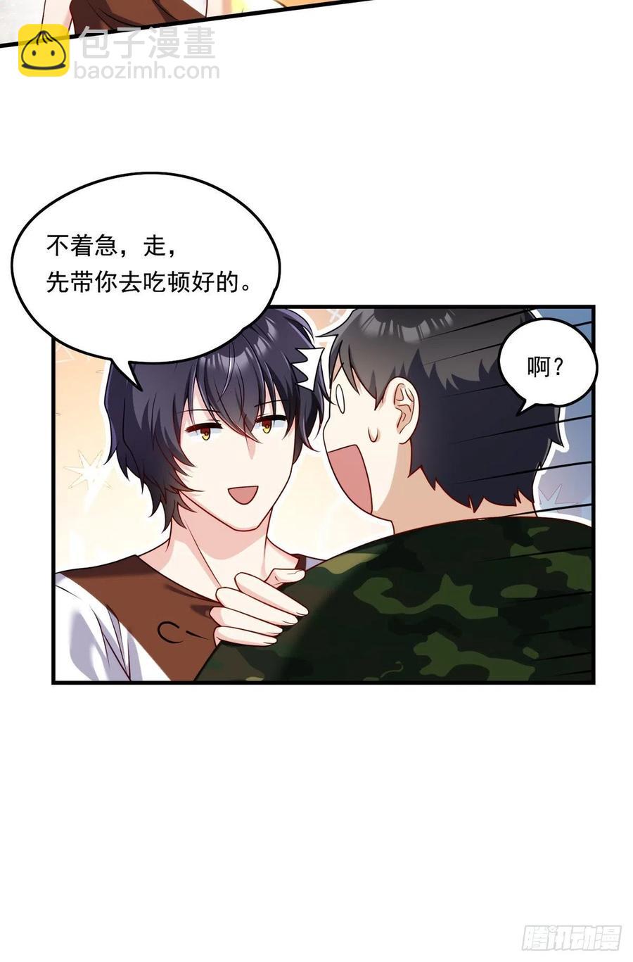 077.秒杀血煞，就这么简单！-第79话