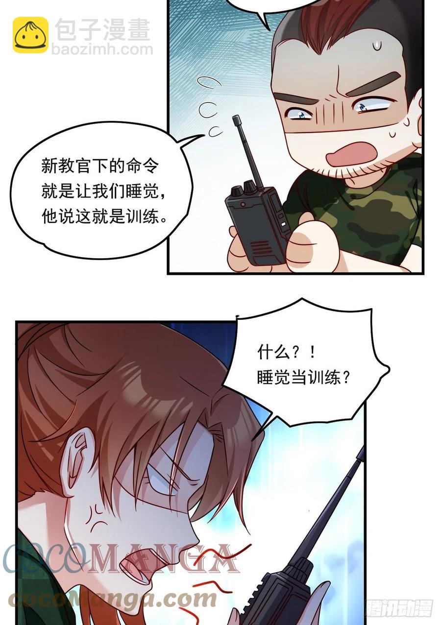 077.秒杀血煞，就这么简单！-第79话