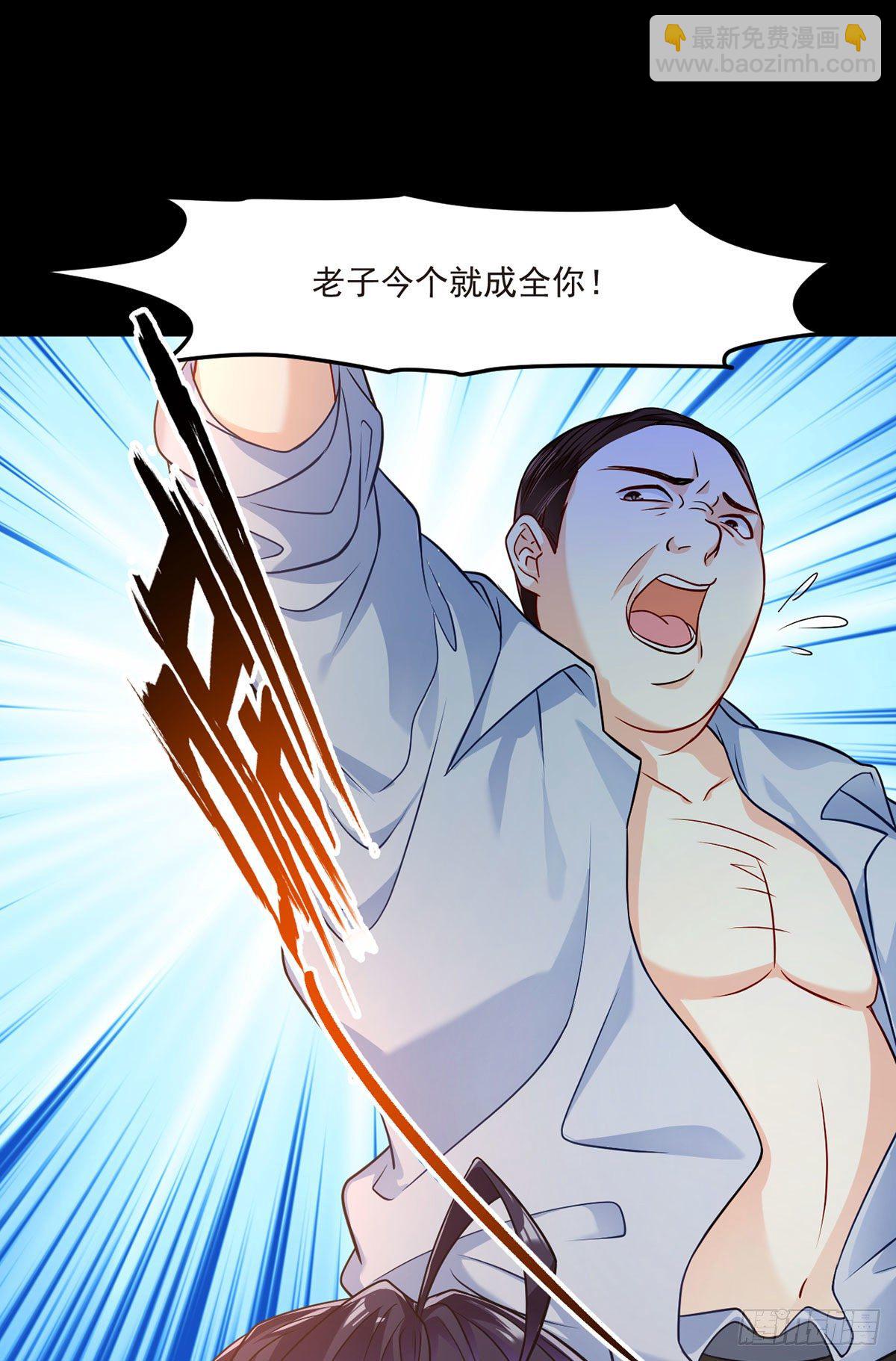 08.垃圾就该灰飞烟灭-第9话