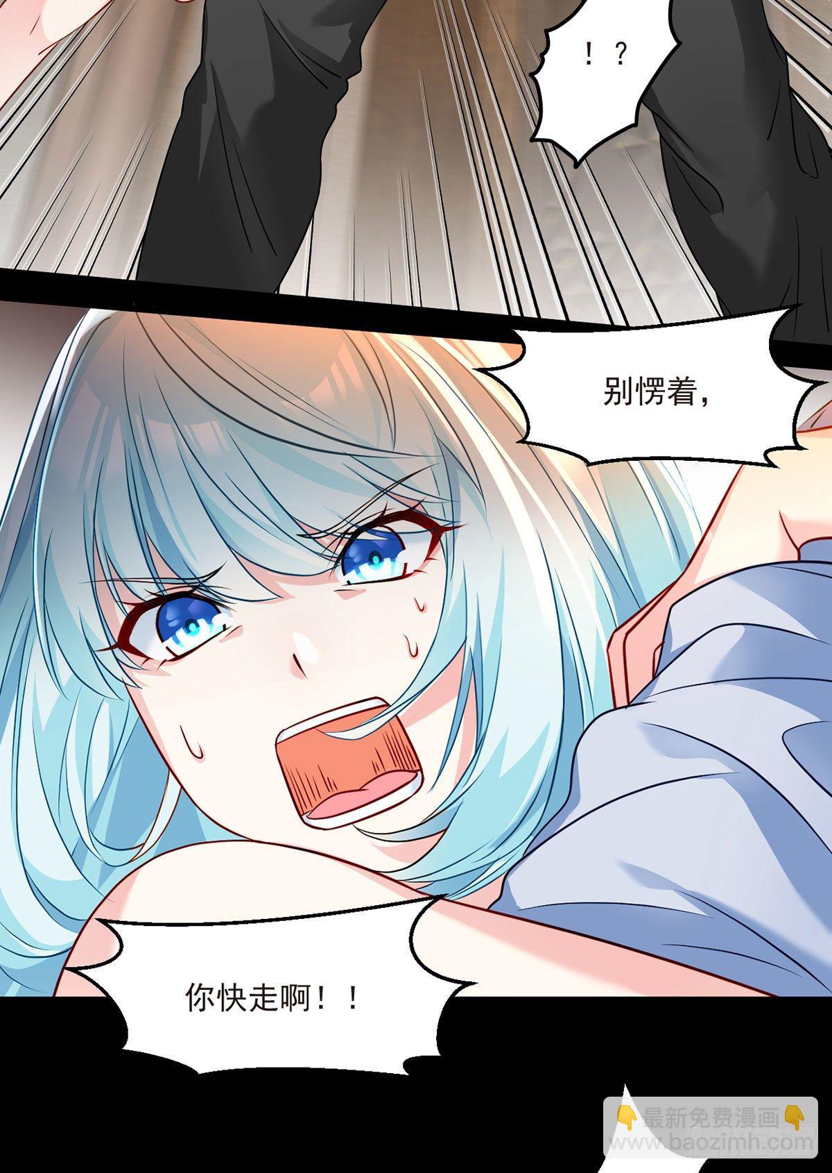 08.垃圾就该灰飞烟灭-第9话